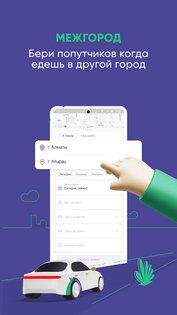 Region Driver 3.9.30. Скриншот 4