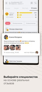 zapis 2.16.17. Скриншот 7
