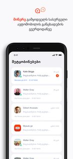 MyAuto.Ge 1.0.346. Скриншот 6