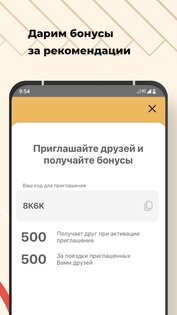 T-Jet 15.0.0. Скриншот 8