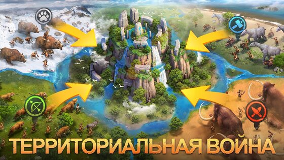 Ancient Relic 1.2.2051149. Скриншот 11