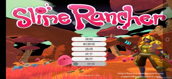 Slime Rancher 1.2. Скриншот 15