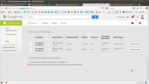 Бобылёвщина #16 или почему не стоит использовать общие аккаунты