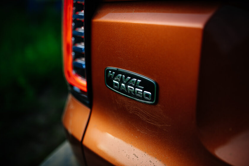 X — это когда ради одной кнопки выпускают новую модель. Обзор Haval Dargo X — Отличия. 15