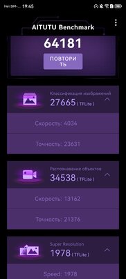 Этот смартфон с чёлкой на удивление понравился. Недорогой и с батареей на 7000 мАч