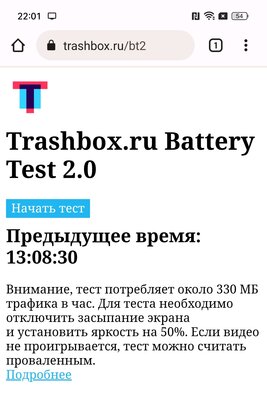 Обзор Realme GT3: заряжается за 10 минут и оснащён микроскопом