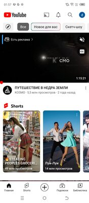 Если нужно делать много селфи, но не хочется переплачивать. Тестирую бюджетный смартфон с дизайном iPhone — Софт и железо. 6