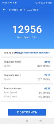 Если нужно делать много селфи, но не хочется переплачивать. Тестирую бюджетный смартфон с дизайном iPhone — Софт и железо. 12