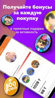 Тикетон – покупка билетов 4.1.5. Скриншот 5