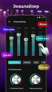 MAXplayer 2.0.1. Скриншот 6