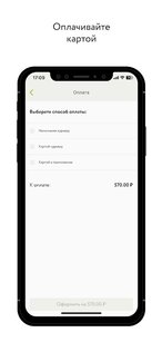 Три самурая 6.0.105. Скриншот 3
