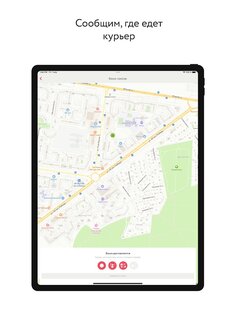 Три самурая 6.0.105. Скриншот 7