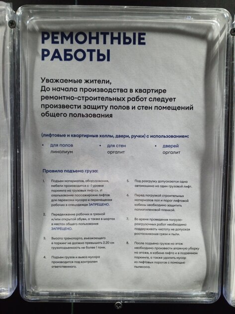 Если нужно делать много селфи, но не хочется переплачивать. Тестирую бюджетный смартфон с дизайном iPhone — Камера. 12