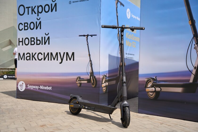 В Москве представили новую модель электросамоката Segway-Ninebot Max G2