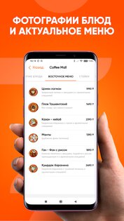 ALLFOOD 4.0.1. Скриншот 3