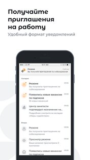 Enbek.kz – поиск работы 2.7.9. Скриншот 5