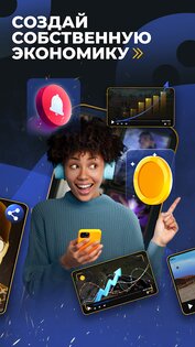 game.tv 3.0.0. Скриншот 6