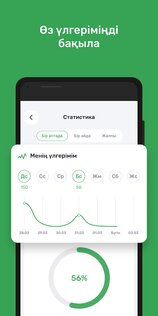 JuzEng 1.0.73. Скриншот 4