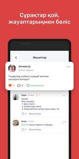 JuzEng 1.0.73. Скриншот 5
