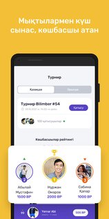 JuzEng 1.0.73. Скриншот 7