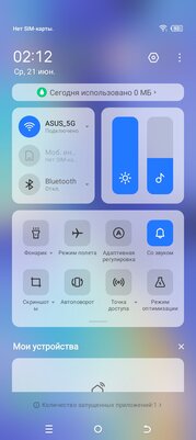 Каково пользоваться высоко­технологичным «апельсином»? Обзор Tecno SPARK 10 Magic Skin — Софт и железо. 5