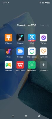 Это чуть ли не единственный дешёвый смартфон без переплаты за лишнее. Ещё и с огромной батареей