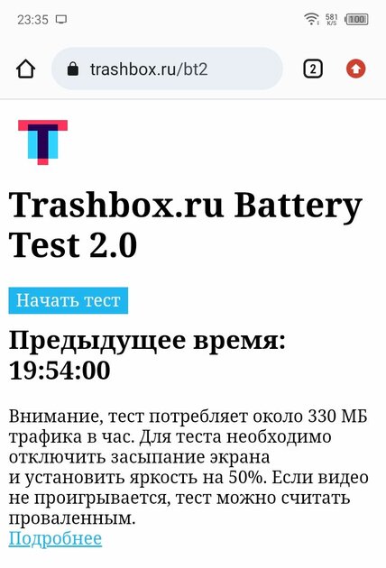 Это чуть ли не единственный дешёвый смартфон без переплаты за лишнее. Ещё и с огромной батареей