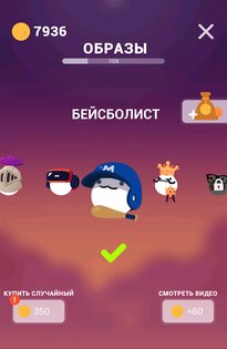 Flip! the Frog 2.5.10. Скриншот 14