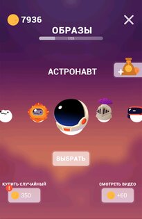 Flip! the Frog 2.5.10. Скриншот 15