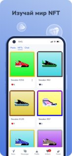 Tonex 1.0.3. Скриншот 4