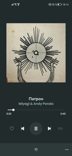 Muza – бесплатный стриминговый сервис 0.6.0. Скриншот 2