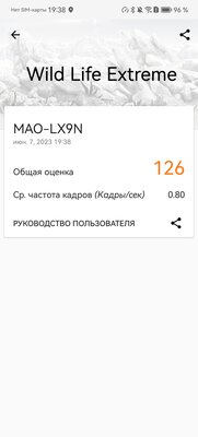 Один из немногих смартфонов, которым хочется пользоваться без чехла. Обзор Huawei nova 11i — Производительность. 5