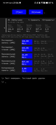 Один из немногих смартфонов, которым хочется пользоваться без чехла. Обзор Huawei nova 11i — Производительность. 14