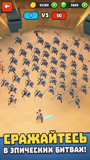 Battle Simulator 1.3.334. Скриншот 1