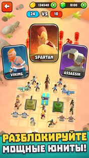 Battle Simulator 1.3.334. Скриншот 2