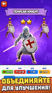 Battle Simulator 1.3.334. Скриншот 3