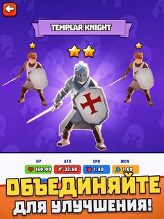 Battle Simulator 1.3.334. Скриншот 9