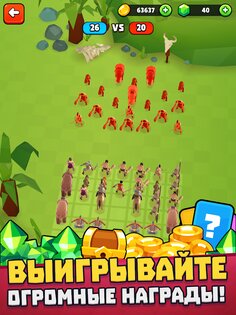 Battle Simulator 1.3.334. Скриншот 16