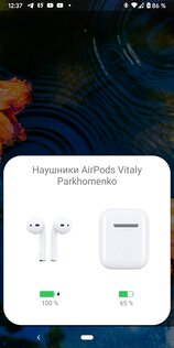 AndroPods – AirPods на Android 1.5.27. Скриншот 1
