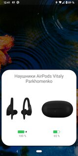 AndroPods – AirPods на Android 1.5.27. Скриншот 3