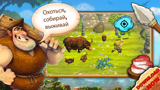 Stonies 1.55.2. Скриншот 1