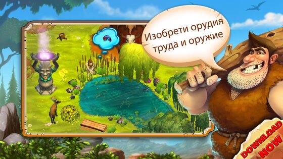 Stonies 1.55.2. Скриншот 3