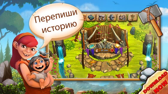 Stonies 1.55.2. Скриншот 4