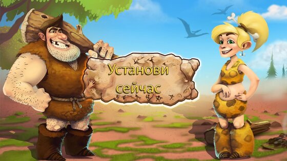 Stonies 1.55.2. Скриншот 5