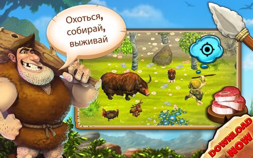 Stonies 1.55.2. Скриншот 7