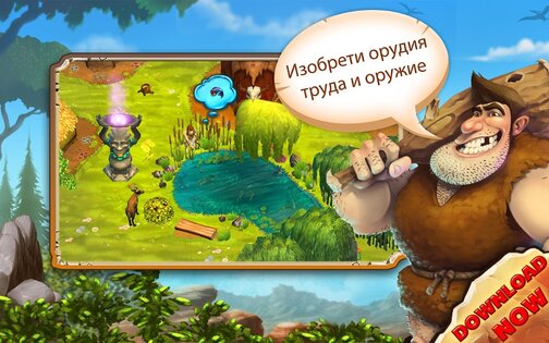 Stonies 1.55.2. Скриншот 9