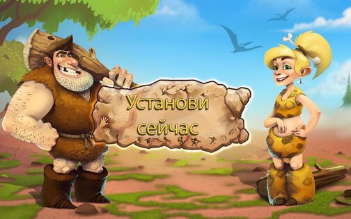 Stonies 1.55.2. Скриншот 11