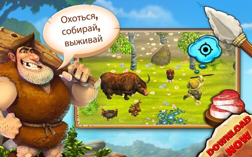 Stonies 1.55.2. Скриншот 13