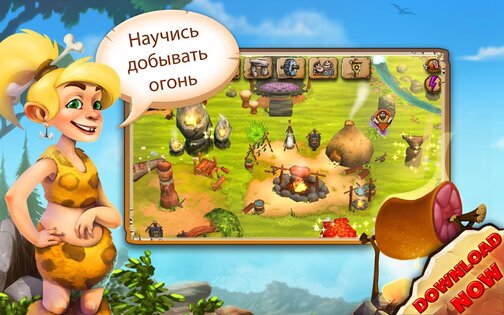 Stonies 1.55.2. Скриншот 14