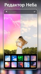 MagPic - Фоторедактор 1.23.52. Скриншот 3